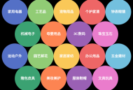 小帮手电商小程序自营电商商城小程序高级版SaaS账号