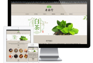 「自适应手机端」响应式茶叶展示销售网站模板