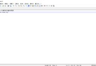 Notepad++_2023最新版_纯净正版_极速下载