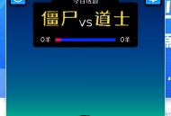D1116 【真正可玩版】羊了个羊H5游戏源码