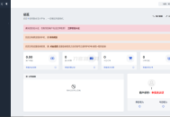   2024-05-08彩虹易支付用户中心美化主题 模版源码