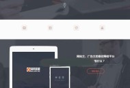   2021-05-11【广告联盟平台】极易一站式广告投放平台v9灰黑色高档网站模版源码