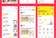 省钱兄JAVA二手交易发布闲置好物回收系统源码支持小程序+公众号+APP+H5