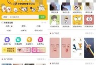   2021-05-11表情包小程序独立版6.0+前端(含教程)