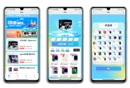 #热门 2023开年最火盲盒商城小程序源码，PHP+uniapp技术语言开发，前端支持小程序，H5，APP多端私有化搭建部署二开定制