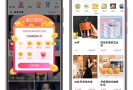 2023直播app源码，短视频管理，直播带货，内置商城交易，直播带货语音电台，全开源