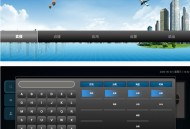   2021-04-20双子星IPTV桌面APK源码 网络电视机顶盒APP源码带php后台