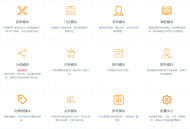 课程预约小程序