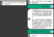   2023-03-09GPT3.5小程序源码 AI问答小程序源码 内置3.5接口 修复版