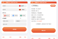   2022-11-26买卖兑换u源码/带秒u 支持双语言 中英文 无提示版