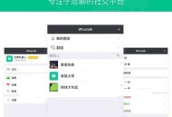   2021-07-18仿微信IM即时通讯系统v1.0.89源码-聊天系统+朋友圈+钱包+多语言