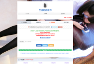   2021-06-02两款手机号短信接收测试源码 多线程短信测压