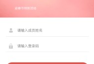 晓羽知识答题系统