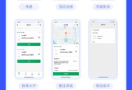 点大商城V2