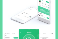 #独家 【源码】体脂管理系统App 安卓