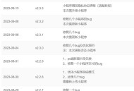 ChatGPT付费创作系统V2.3.4独立版 +WEB端+ H5端 + 小程序最新前端