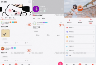   2023-05-31芥末社区系统源码 全套APP源码 附搭建教程
