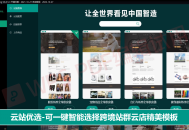 #独家 外贸邮件营销软件 facebook群控 tiktok采集 Whatsapp引流客户开发系统 EDM推广跨境电商外贸软件