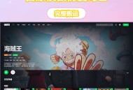 D2894 首涂第45套模板苹果cmsv10仿爱奇艺模板