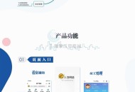   2022-01-13全民经纪人小程序v2.6.10+插件+前端