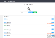   2021-05-082021个人在线要饭网站源码