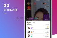   2022-01-25【直播带货系统】最新仿淘宝B站购物直播微信小程序带货完整PHP源码
