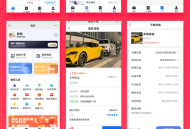 #热门 壹软上门洗车+上门服务小程序源码上门洗车APP 小程序源码支持二次开发