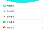 #独家 家教小程序源码出售/在线报名/教师认证/体验课/小程序、商城、app定制开发源码出售