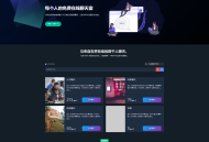   2021-07-23多人在线匿名聊天室/私人聊天室源码/支持同时创建多个聊天室