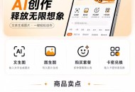 image2小白出图