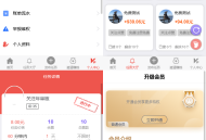 任务悬赏推广任务威客兼职悬赏任务系统