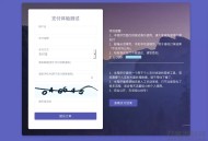   2021-07-20支付源码-轻量级个人免签支付微信支付宝收款支付手动审核邮件短信推送
