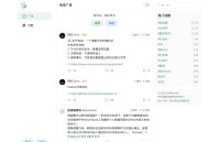   2022-07-20ROCBOSS开源微社区轻论坛类源码