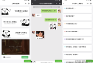   2021-11-26土味情话恋爱话术微信小程序源码
