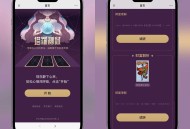 H5独立版塔罗牌占卜系统源码+视频教程