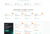 知道创宇信用认证/实名认证/行业认证/品牌认证/知道创宇认证