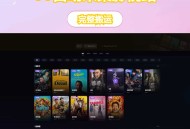 D3344 【免费源码】NewCloud TV自动采集影视站 PHP+Vue.js