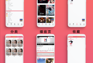   2021-12-02麻豆影视/麻豆视频/影视H5+APP系统/MDYS08