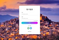   2021-09-20个人免签码支付源码+监控APP【站长亲测】