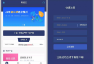 【新版本】有钱还系统源码，人人还众筹还钱模式还贷系统源码