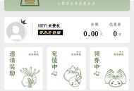 uniapp多端扫码点餐堂食外卖配送餐饮小程序，会员营销系统餐饮店收银台点餐系统
