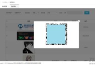   2021-09-29Hellohao全网对象存储图床源码