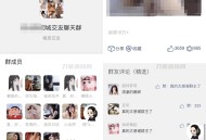   2023-11-022023全新付费进群系统源码 带定位完整版 附教程