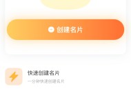 小程序名片生成系统
