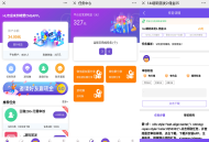 短视频点赞源码抖音快手点赞任务抖音源码朋友圈分享源码