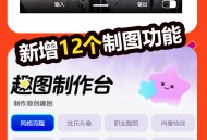 趣图趣梗H5/公众号/微信小程序