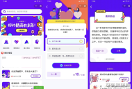   2021-12-19紫色UI趣味测试微信小程序源码下载包含多种评测