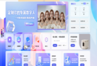 数字人形象定制克隆软件批量生成视频矩阵发布管理系统本地部署