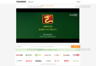   2023-02-27VIP视频在线解析工具网站源码(内置12条可用线路) 亲测可用