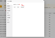 宝塔重启服务器后 mysqld 服务启动失败解决办法